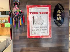 -云腾食府·云南菜