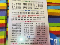 -大湾金牌万州烤鱼(沙河店)
