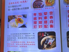 -张果佬年糕卷(科巷店)