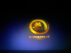 -SFC上影百联影城(大上海4DX店)