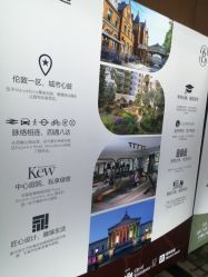 -宴会厅(北京瑰丽酒店)