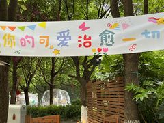 -哟吼艺术餐厅·亲子·生日宴