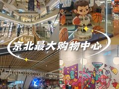 -北京清河万象汇