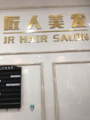 点击看大图 -DL HAIR SALON