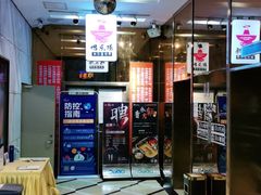 -Miohca缪卡KTV(和平店)