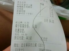 -德克士(北京站店)