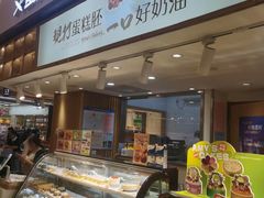 -艾蜜儿(金鼎店)