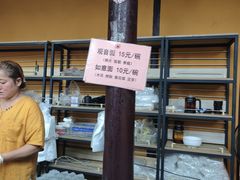 -西园寺素食(西园弄戒幢律寺店)