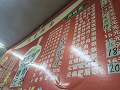 -成娟清香拉面馆(鲁迅路)