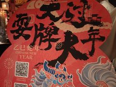 -南京大牌档(济南万象城店)