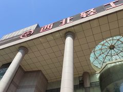 -西北轻工批发市场