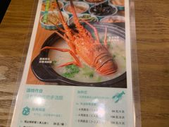 菜单-唔止卤嘢·潮州府城菜(鹭江店)