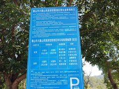 -大雁山风景区