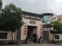 iphone_upload_pic-徽商大宅院
