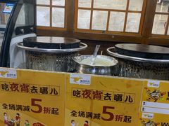 -冷峰马家鸡蛋牛奶醪糟(八朗学五巷店)