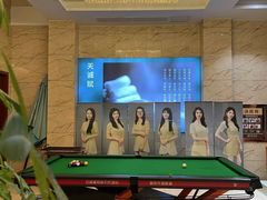 -天诚足道(金融街店)