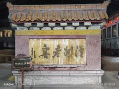 -泸州老窖景区