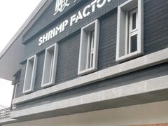 -蝦塘·中国餐馆(城墙南马道巷店)