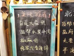 -懒人盐府人家·自贡大麻鱼(安贞店)