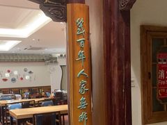 -中国徽菜·徽商故里(广安门店)