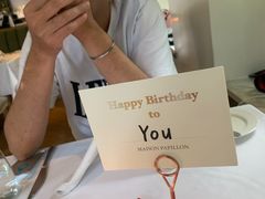 -蝶舍·MAISON PAPILLON