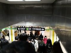 -上海科技馆(地铁站)