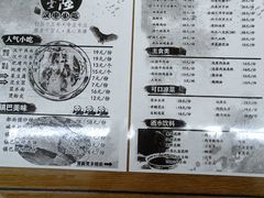 -零玖壹陆汉中小吃