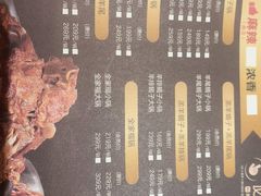 -蝎王府羊蝎子(北大地店)