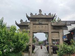 -南关石牌坊古镇