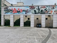 -上海野生动物园老虎餐厅