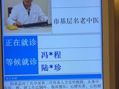 -上海广德中医门诊部