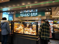 -布莱诺(中央大道店)