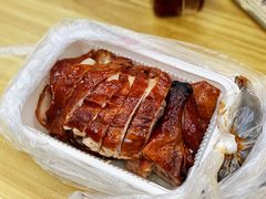 烤鸭-章云板鸭(评事街店)