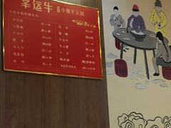 -幸运牛汕头小黄牛牛肉火锅(梅林店)