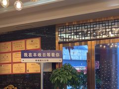 -丰收日·小海鲜·沪上家宴(顾村正大店)