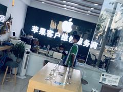 -苹果维修服务商(仁和苑店)