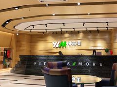 -悦莱美健身俱乐部(五羊新城店)