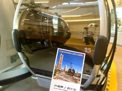 -横滨红砖仓库1号馆