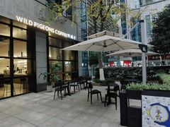 -野鸽子咖啡(中航店)