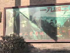 -锦福堂民俗客栈