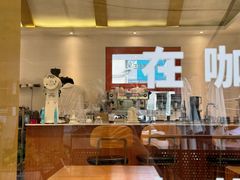 -稀物集咖啡(徽州大道店)