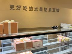 -积慕Cake(解放大道店)