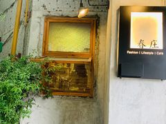 门面-春庄咖啡SpringHues(钟楼小区店)