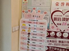 -樱花糕坊(万松园店)