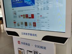 -海淀区图书馆·北馆