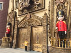 -安徒生童话乐园