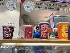-DQ·蛋糕·冰淇淋(龙湖狮山天街店)