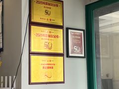 -吴记怪味面(牛王庙店)