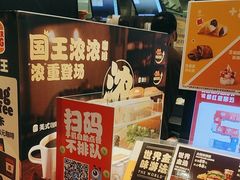 -汉堡王(上海凌云壹街坊店)