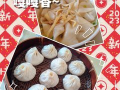 -王興記(中山路店)